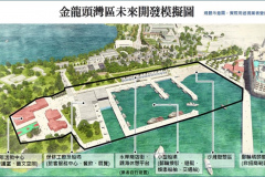 Buildings and Public Infrastructure of the Jinlongtou Bay Area Turnkey Construction Works in Penghu Port