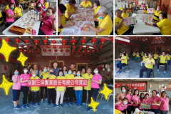 鄰里服務;幸福學堂