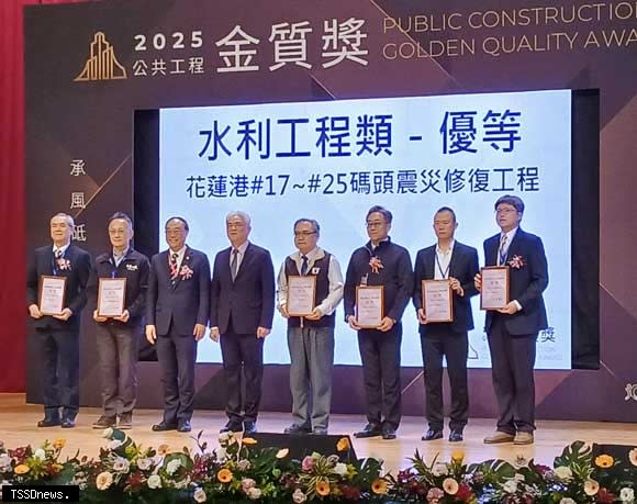 賀!子公司上鋌營造 「花蓮港碼頭震災修復工程」榮獲公共工程金質獎