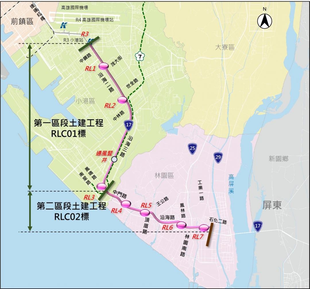 子公司得標「高雄都會區大眾捷運系統小港林園線RLC02標土建及設施機電工程」