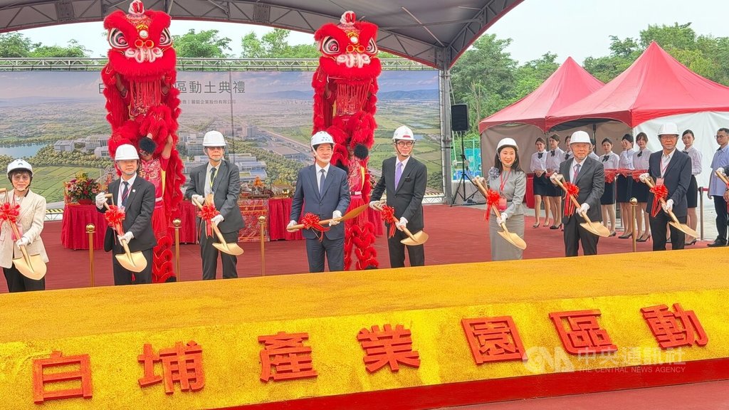 高雄白埔園區動土 總統:為均衡台灣踏出重要一步