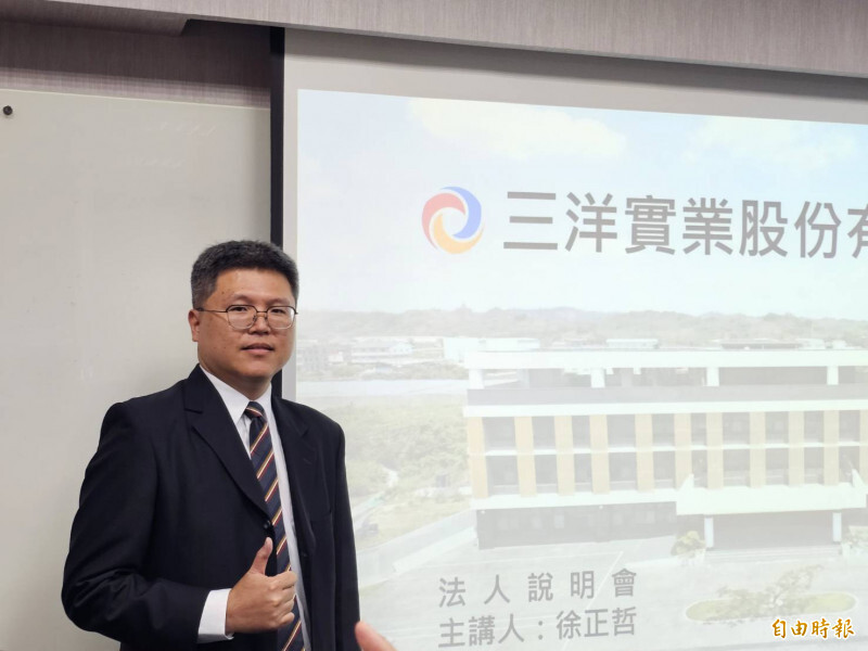 三洋實業子公司攜手泛亞工程 奪國道7號179億工程標案